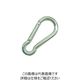水本機械製作所 水本 ステンレス スナップフックBE型 線径7mm長さ74mm A-2788 1個 201-2045（直送品）