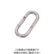 水本機械製作所 水本 リングキャッチ ステンレス プチカラビナ(スタンダード型) 線径10mm 長さ88mm A-155 1個（直送品）