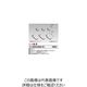 東芝ライテック E’s配線器具 NDG4962(K) 1個（直送品）