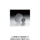 シグマ光機 ポルカドットビームスプリッター φ50.8mm ▼透過率:70% PDBS30-50.8C1.5 1個 61-6949-89（直送品）