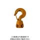 キトー 電気チェーンブロック EQ用部品 シタフック 1シキ EQ1DI10351 1個 224-8676（直送品）