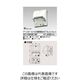 東芝ライテック ET付接地防水ダブルコンセント DC1092E(W) 1個（直送品）
