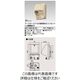 東芝ライテック 入線機能付防水コンセント(ベージュ) DC1491E(C) 1個（直送品）