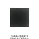 和気産業 WAKI EPDMスポンジゴム(シボ加工) HSZー10 5x300x300 1枚 171-3500（直送品）