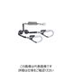 TJMデザイン タジマ ハーネス用ランヤード ER150 ダブル L2 125kg用 A3ER150-WL2-2 1本 244-3641（直送品）