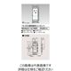 東芝ライテック E’s配線器具 NDG2411E(WW) 1個（直送品）