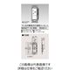 東芝ライテック E’s配線器具 NDG2711E(WW) 1個（直送品）