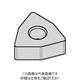 WIDIA 旋削用インサート(4171900) WNMA080408 WK20CT 1セット(10個)（直送品）