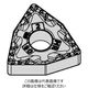 WIDIA 旋削用インサート(4171158) WNMG080408MR WP15CT 1セット(10個)（直送品）
