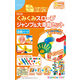 くもん出版 NEWくみくみスロープ ジャンプ＆大車輪セット 知育玩具 BL-51