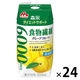 森永乳業 ダイエットサポート 食物繊維 グレープフルーツ 200ml 1箱（24本入） 飲料 サプリメントドリンク