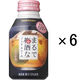 ノンアルコール　まるで梅酒なノンアルコール　280ml×6本　缶
