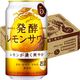 レモンチューハイ　発酵レモンサワー　5%　350ml　1ケース(24本)　缶チューハイ　酎ハイ