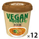カップ麺 ヴィーガンヌードル 担担麺 72g 1セット（12個） ヤマダイ