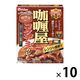 レトルト カリー屋コクデミカレー 中辛 1人前180g 153kcal 1セット（10個） レンジ対応 ハウス食品