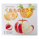 コクヨ しかけえほんシリーズ くだものどうぞ(大型えほん) KE-AC32-1 1冊