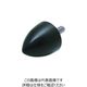 イマオコーポレーション（IMAO） ELESA 防振ゴム（円錐、片側オネジ） VD6-3030M8L 1個 214-9094（直送品）