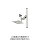 日本フォームサービス FORVICE KVMアーム FFP-SL02-P900 1台 850-0750（直送品）