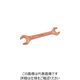 浜田工業 HAMACO 防爆 両口スパナ CBSS-0607 1丁 778-8690（直送品）
