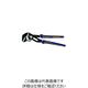 IRWIN TOOLS プライヤー&レンチ10”(250mm) IRHT82636 1丁 251-4041（直送品）