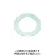 岩田製作所 IWATA シムリング板厚セット CUZN(各10枚入) SRB028040B 1セット(10枚) 221-4482（直送品）