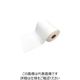 JOHNAN 油吸収材 アブラトール ロール 400×1.5mm 50m巻 PCR40-50R 1巻 250-6225（直送品）