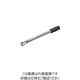KTC 12.7sq.プレロック型トルクレンチ(プレセット形) トルク調整範囲40~200N・m 全長432mm GW200-04T 1本（直送品）