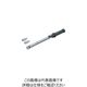 京都機械工具 KTC 9×12ヘッド交換式トルクレンチセット TGW100103 1セット 255-4261（直送品）