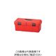 京都機械工具 KTC 樹脂製工具箱 プラハードケース レッド 間口530×奥行253×高さ220mm EKP-2 1個 251-4611（直送品）