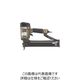マックス MAX 常圧22Tステープル用エアネイラ 13~38mm TA-511-2238T 1台 811-1111（直送品）