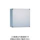 日東工業 Nito ステンレスSCF形ボックス間口300奥行80高さ300 SCF8-33 1個 730-2266（直送品）