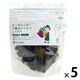 有機素材 ドライフルーツ チャック付 小袋 BIONOWA オーガニック ３種のレーズンミックス 1セット（1個×5）