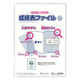 日本ノート 成績表ファイル 2ポケット クリア SF2ーCL 1セット(1冊×10)（直送品）