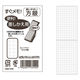 ダイゴー すぐメモ! 差替リフィル 5mm 方眼 小 ブラック B3550 1セット(1冊×2)（直送品）