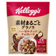 素材まるごとグラノラ　ヘーゼルナッツチョコレート　370g　１袋　日本ケロッグ　シリアル