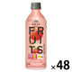 キリンビバレッジ キリン イミューズ フルーツリフレッシュ アップルミックス 500ml 1セット（48本）