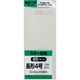 キングコーポレーション 長4 カラー封筒 ソフト N4S80G 1セット(2パック(100枚入×2))（直送品）