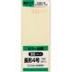 キングコーポレーション 長4 カラー封筒 ソフト N4S80C 1セット(2パック(100枚入×2))（直送品）
