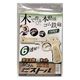 シヤチハタ 輪ゴムピストル 回転式 6連射 モデル6 TROS-RBG6 1個（直送品）