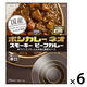 ボンカレーネオ スモーキー ビーフカレー 薫りとコク 辛口 1セット（1個（200g）×6）　レンジ対応レトルト　大塚食品