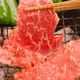はこだて大沼黒牛　もも　焼肉 900g　ギフトカード　二重封筒（直送品）