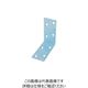 大里 OHSATO ユニクロ 2×4用金具 アングル A4ーUC FRT-007 1個 268-2511（直送品）