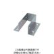 大里 OHSATO ユニクロ 2×4用金具ジョイスト J1ーUC FRT-050 1個 268-2559（直送品）