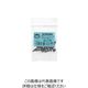大里 OHSATO 三価ブラック 6角フランジタッピング 4×16 ID-250 1袋(1本) 268-1036（直送品）