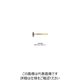オーエッチ工業 PX 片手ハンマー HKー06PX (3/4) HK-06PX(3/4) 1セット(12個)（直送品）