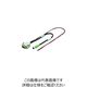 イマオコーポレーション SIKO コンバーター接続ケーブル SNDEP-ABUS-CA 1個 213-6307（直送品）