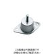 タイカ Taica 防振材インシュレーターTHETAーA下部フラット0.5~0.8kg THETA-A-FLAT 1セット(12個)（直送品）