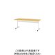 藤沢工業 TOKIO ミーティングテーブル TTーTW 1800×750 メープル TT-TW1875-MP 1台 226-5866（直送品）