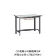 トラスコ中山 TRUSCO HAEWR型立作業台 1200X750XH885 薄型1段引出付 HAEWR-1275UDC1 1台（直送品）
