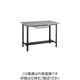 トラスコ中山 TRUSCO HAEWS型立作業台 1200X750XH885 薄型1段引出付 HAEWS-1275UDC1 1台（直送品）